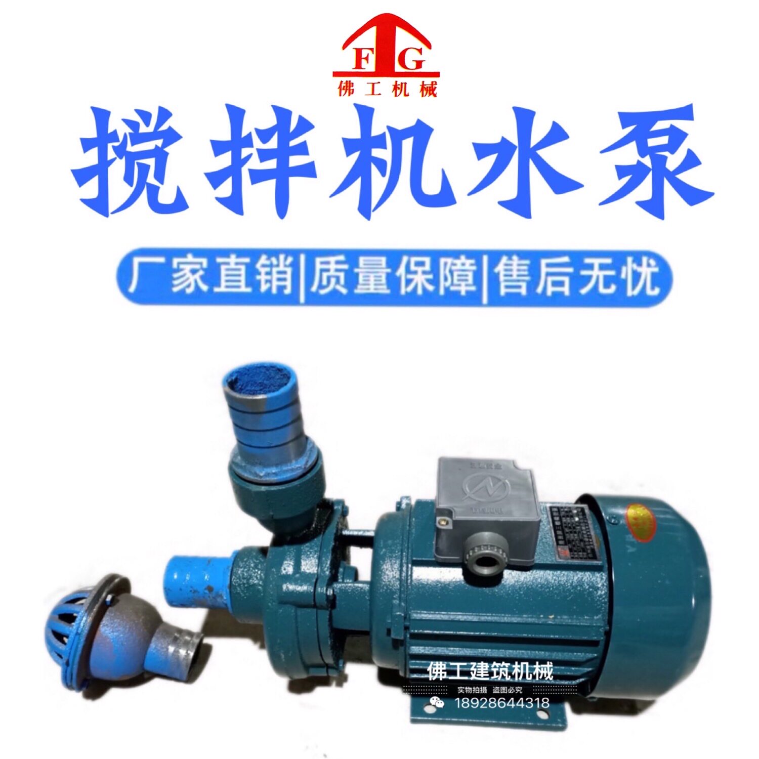 混凝土搅拌机铜线专用抽水泵排污水铝线自吸泵家用微型泵建筑机械