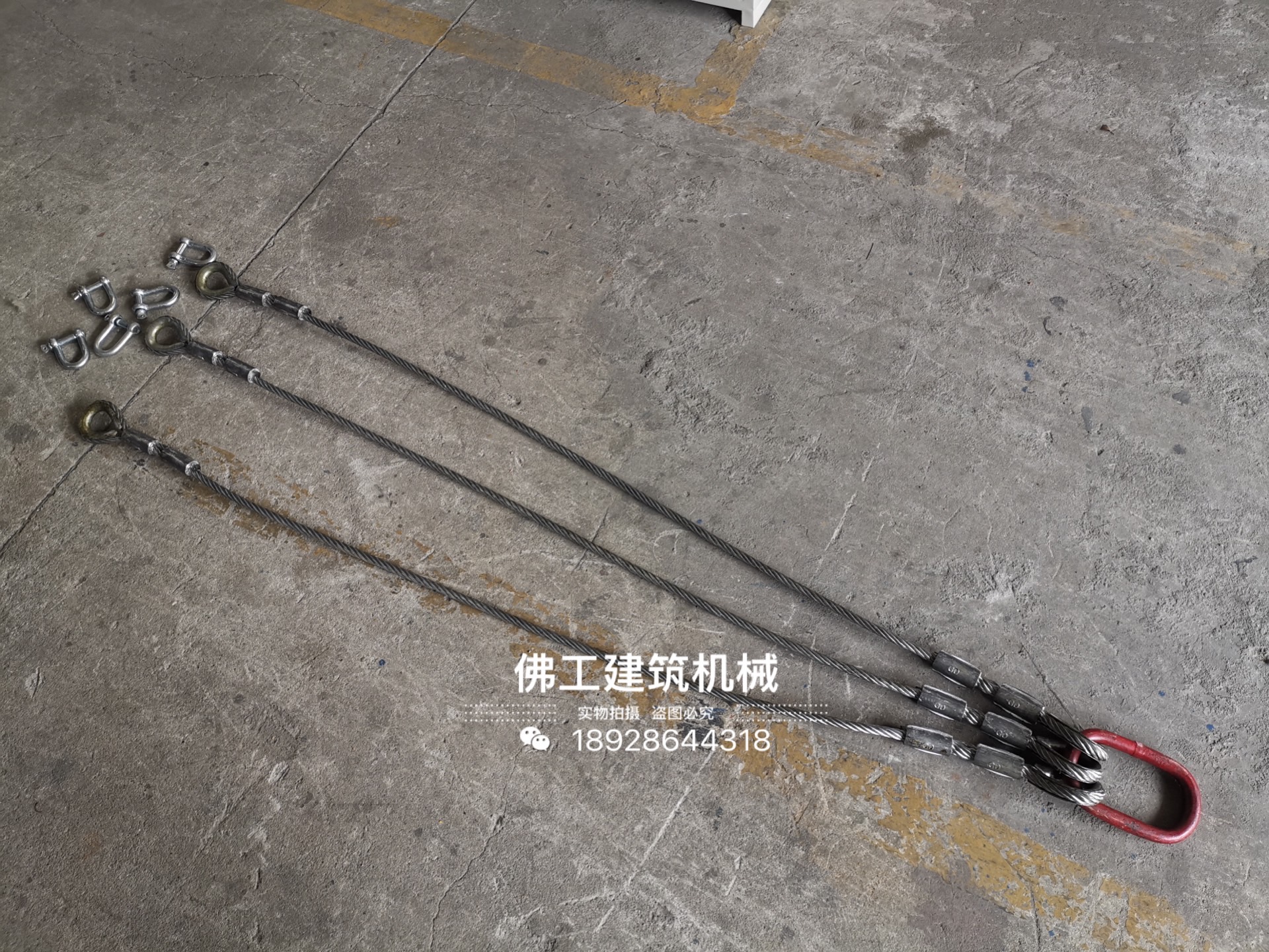 塔吊砖斗料斗专用钢丝绳机编手编塔机灰斗锁扣钢筋混凝土建筑机械