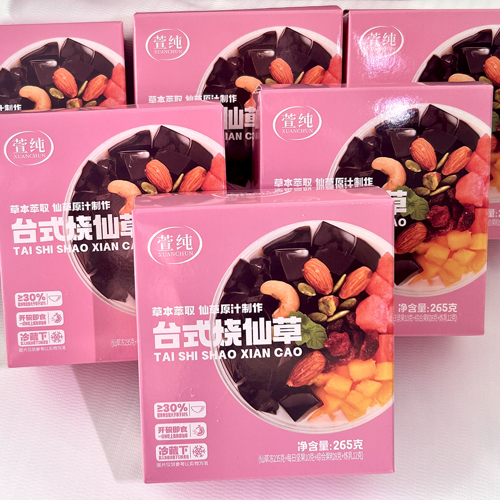 福建萱纯即食台式烧仙草6碗 红豆葡萄干坚果布丁果冻炼乳