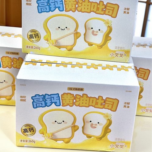 4箱 一只小叉叉高钙黄油吐司吐司 厚切整箱三明治零食下午茶早餐