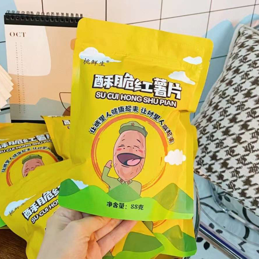 5包 桃鲜生酥脆红薯片5袋酥香脆地瓜薄片番薯片88g山东特产