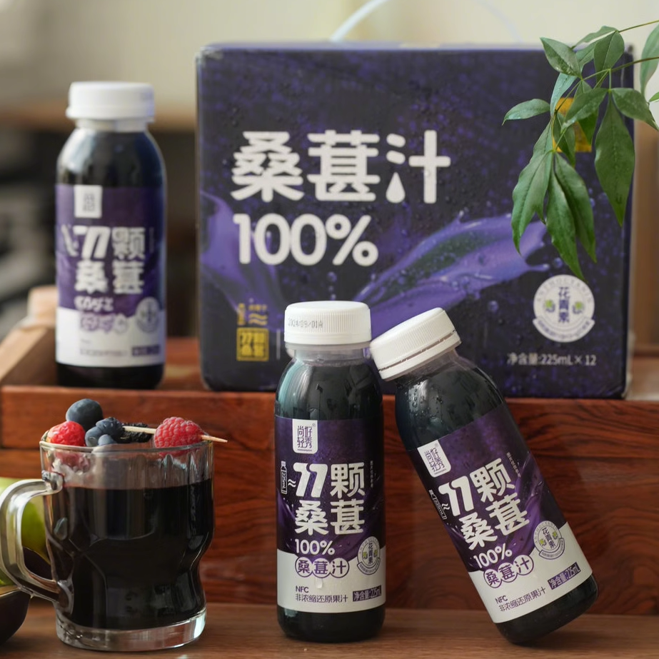 12瓶 尚好轻秀NFC桑果汁100% 桑葚汁原汁鲜榨纯果汁无添加