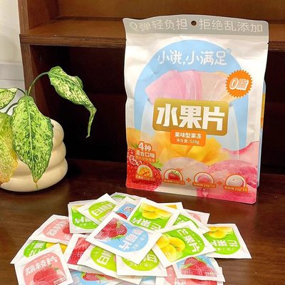 小饿小满足水果片果冻 528g/袋装蒟蒻果冻芒果草莓白桃荔枝口味果