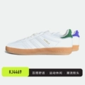 White/Green/Blue(Kj4469)