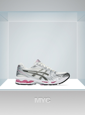 亚瑟士Asics Gel-Kayano 14男女复古低帮跑步鞋1203A537-110