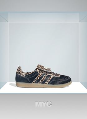 阿迪达斯Adidas Samba LT百搭舒适休闲男女豹纹板鞋KJ6590