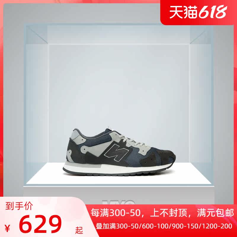 复古休闲跑步鞋R770NNG/R770GGN