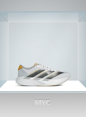 阿迪达斯ADIDAS Adizero EVO SL超轻透气缓震马拉松跑步鞋JH6206