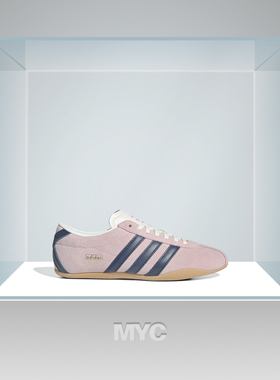 阿迪达斯ADIDAS TOKYO复古百搭女运动休闲鞋JI3297/JQ7108/JQ7109