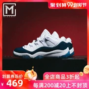 Air Jordan 11 AJ11 rắn xanh nổ crack giày thể thao trẻ em CD6848-BQ7101-102 - Giày bóng rổ