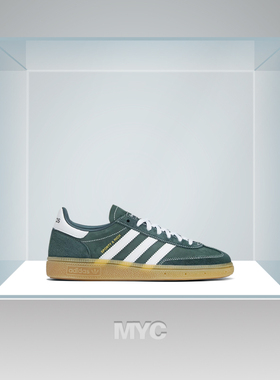 SPORTY & RICH x Adidas HANDBALL SPEZIAL联名低帮板鞋JP7067