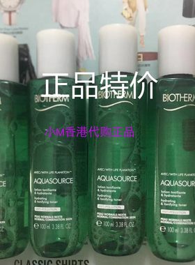 碧欧泉爽肤水400ML活泉