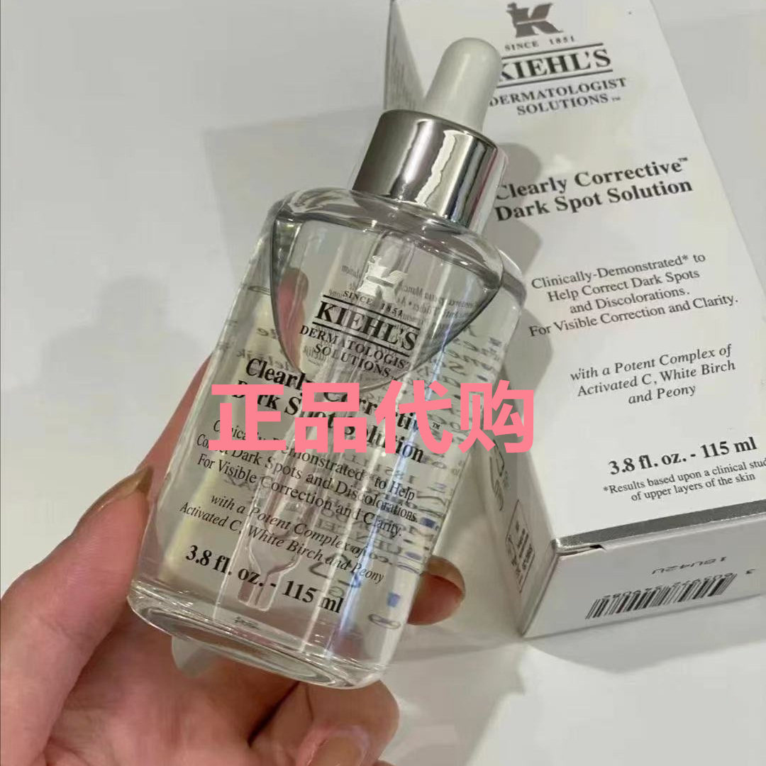 科颜氏淡斑精华液115ML焕白均衡亮肤去黄淡化痘印香港