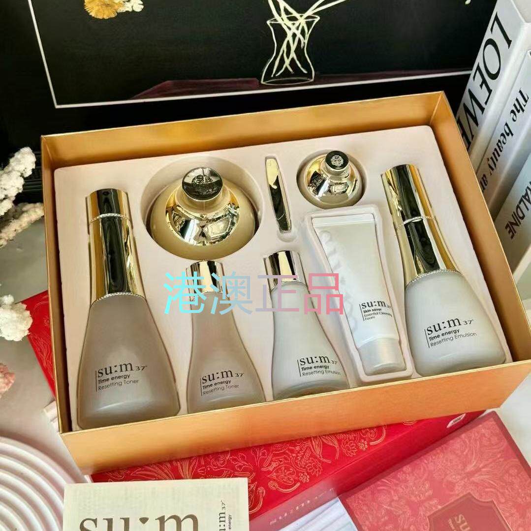 呼吸37度彩妆正品免税版sum37苏秘时光滋润水乳霜套