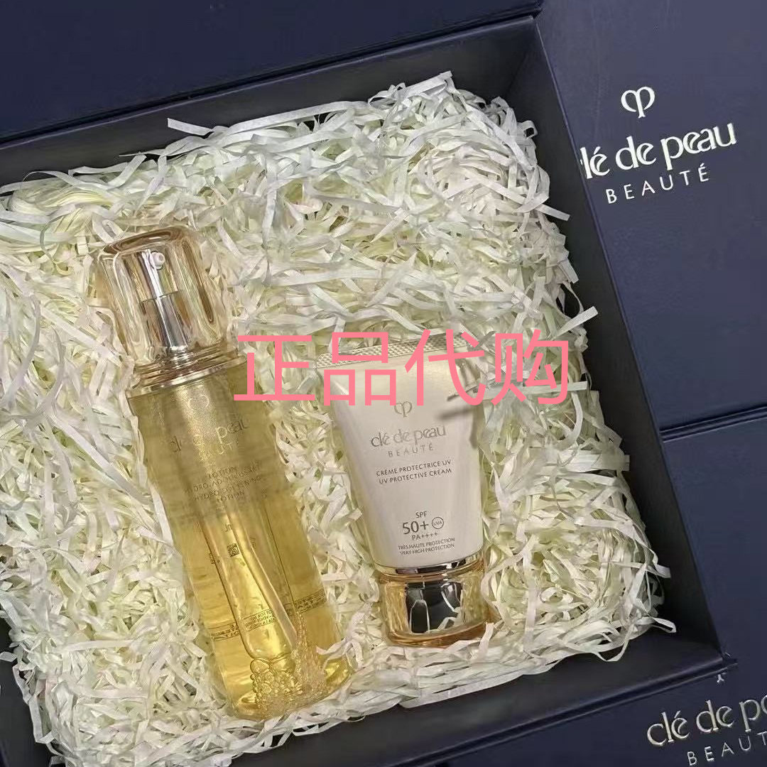 肌肤之钥清爽水150ML+防晒50ML正品礼盒两件套
