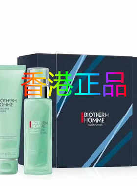 补水保湿护肤法国男士洗面奶
