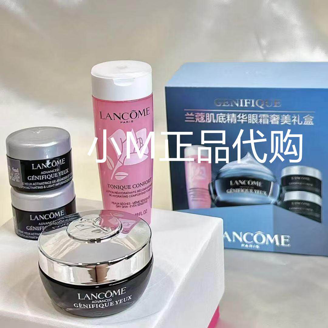 兰蔻小黑瓶发光眼霜淡化细纹黑眼圈肌底精华凝霜15ml礼盒四件套