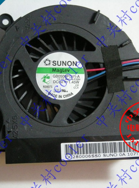 GB0506PGV1-A 13.V1.B4019.F.GN DC5V=1.45W笔记本风扇