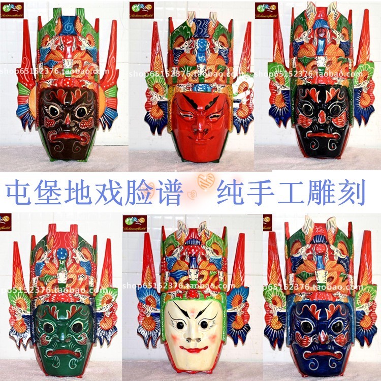 木雕 手工雕刻 屯堡文化 装饰收藏 脸谱傩面具 地戏面具 傩戏表演