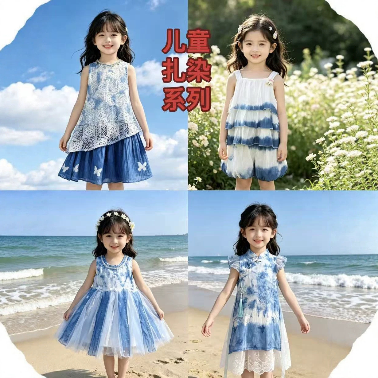 女童连衣裙夏板蓝根植物手工扎染童裙公主裙裙子儿童女童装图片
