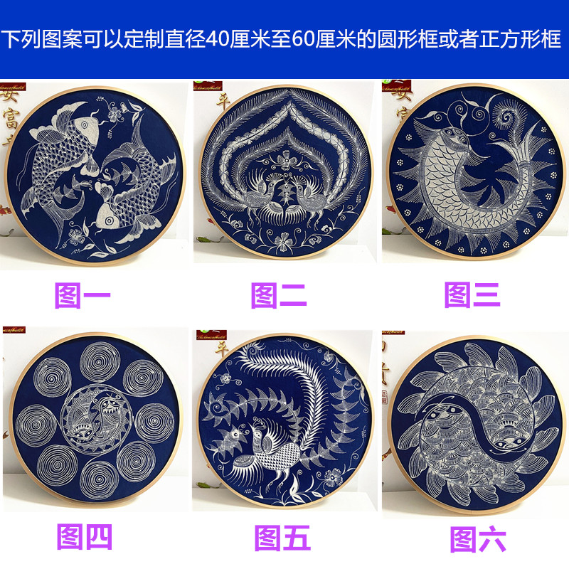 蜡染背景墙装框画丹寨纯手工图腾植物染装修装饰伴手礼文创工艺品图片