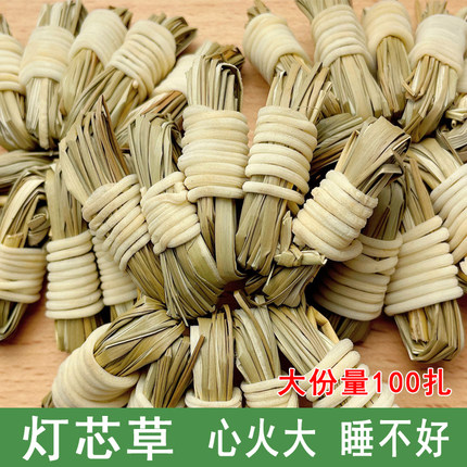 灯芯草中草药煲汤材料灯心草虎须草龙须草小孩子煲汤料广东清火汤