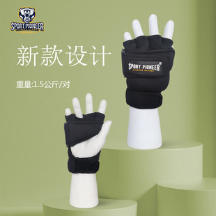 1.5KG负重手套可调节收紧腕部跑步运动训练加重健身耐用徒手装 备