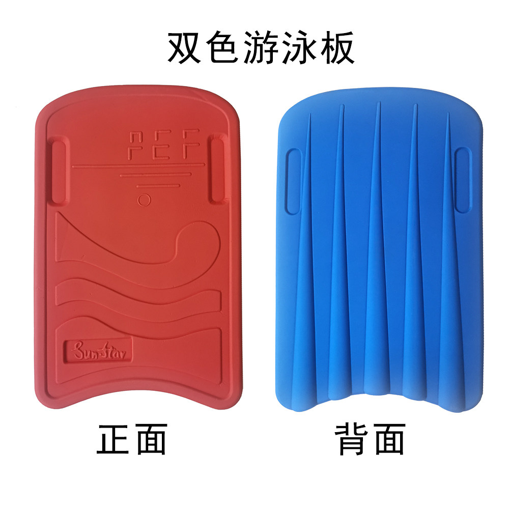 浮漂浮力U型助板游泳板图片