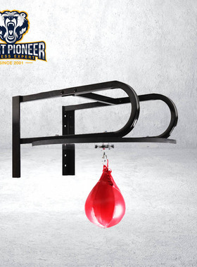 Boxing speedbag platform rack speedball platform
