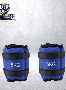 5kg ankle weight support