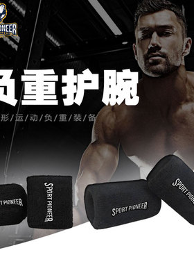 隐形吸汗的女士儿童运动负重手环加重护腕训练装备wrist weight