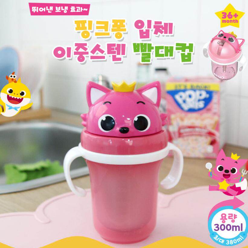 韩国代购碰碰狐Pinkfong儿童保温杯吸管杯水杯粉色卡通造型双把手