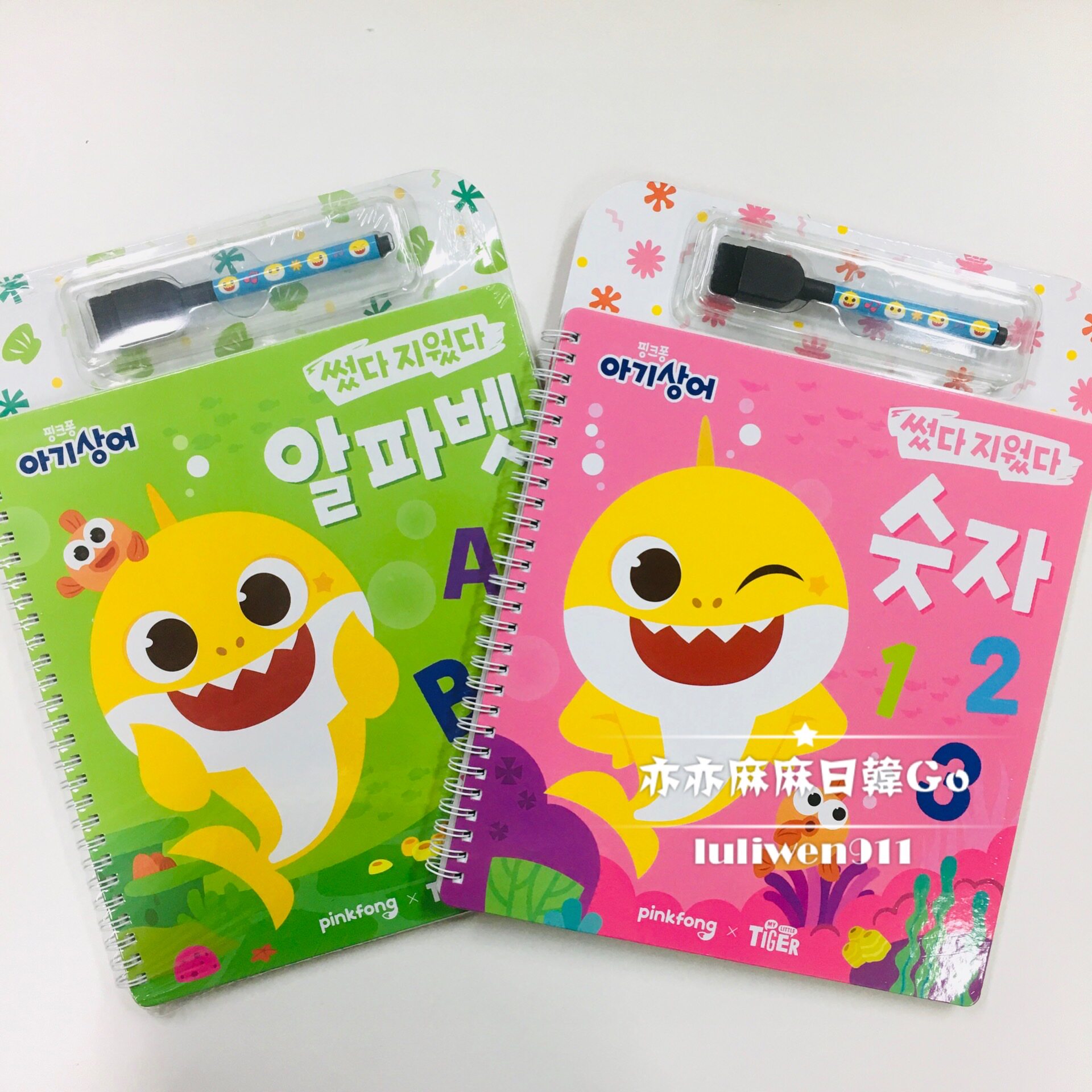 亦麻韩国购碰碰狐pinkfong鲨鱼儿童早教认知英语数字启蒙字帖含笔