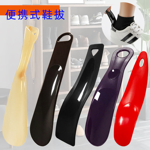 塑料鞋抽新款多样鞋拔创意鞋拔子