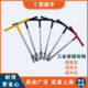T型套筒扳手多功能丁字杆汽车摩托车轮胎维修工具 清仓处理