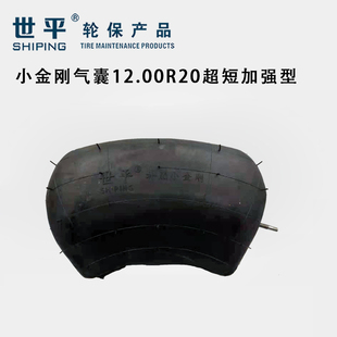 1200型补胎小金刚硫化机用短气囊 补胎气包 超短加强型气囊