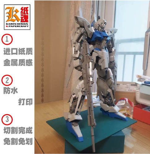 [ETTE]机动战士MSN-001A1 Delta Plus德尔塔改 DIY纸模型 免切线