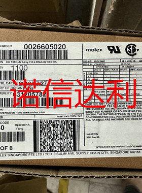 26605020    0026605020 (41792-0002)