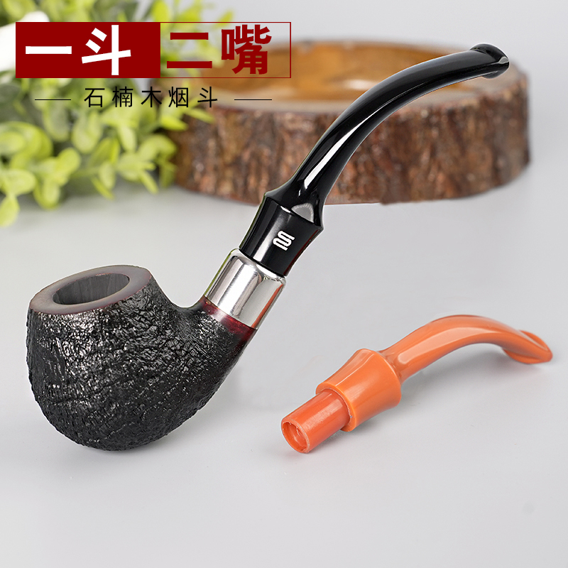 石楠木烟斗一斗二嘴手工实木苹果斗老式传统过滤男士专用三嘴烟具