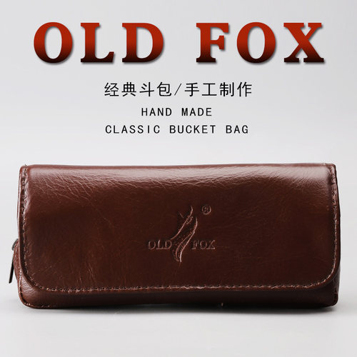 OLDFOX烟斗包复古真皮男士工具