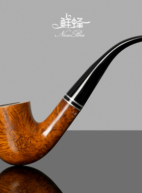 NewBee石楠木烟斗男士手工福尔摩斯弯斗实木传统老式过滤专用烟具