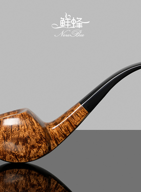 NewBee石楠木烟斗男士手工实木弯柄烟斗传统老式过滤专用烟具配件