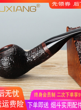 NewBee鲜蜂石楠木烟斗手工喷砂小胖子斗实木老式传统男士过滤烟具