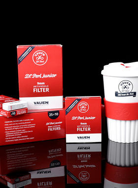 进口德国vauen华云烟斗滤芯9mm活性炭烟嘴男士通用过滤器陶瓷配件