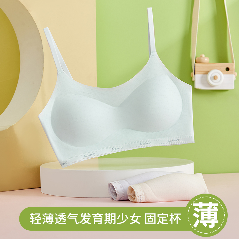 少女内衣学生发育期高中生背心初中16防震运动bra女大童15岁文胸