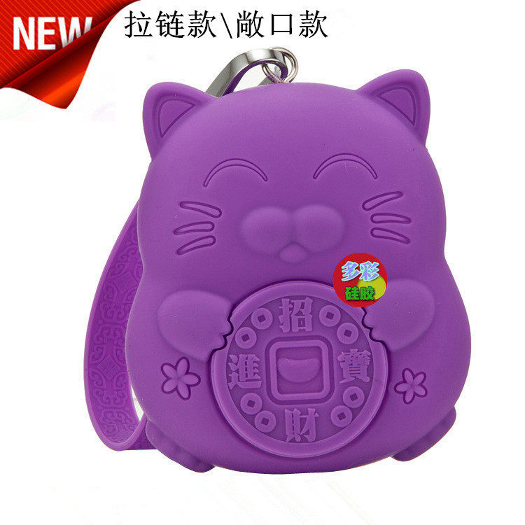 招财猫升级版带拉链硅胶公交卡包