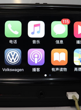 大众MIB德赛西威187B187Acarplay天宝187，187A，187B捷达桑塔纳