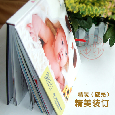出书印书礼品画册高档精致文化