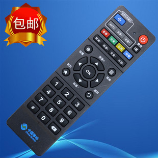 B860AV1.1机顶盒遥控器 中国移动魔百盒 中兴ZTE ZXV10 B760HV2