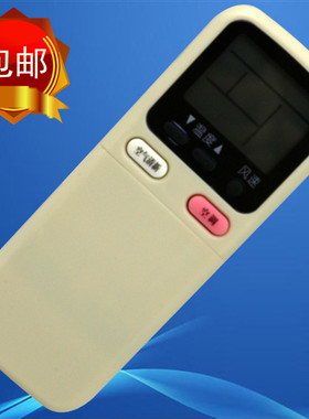 适用于长虹空调遥控器 KK7A/7B/7C KK9A/9B KF35GW/KF-25GW/Q
